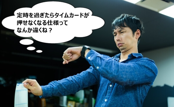 仕事が終わらないのに帰る を続けてみたら驚きの結末に Allout