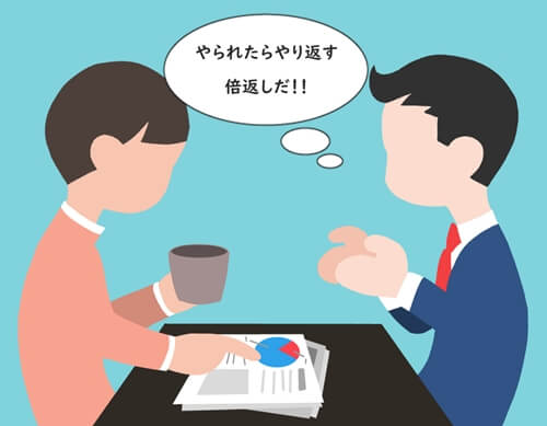 だが断る 仕事を押し付けられるなら全力で噛みついて拒否しろ Allout