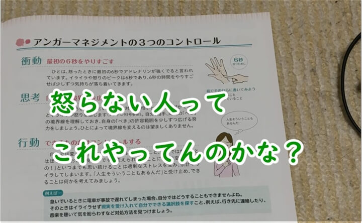 だが断る 仕事を押し付けられるなら全力で噛みついて拒否しろ Allout