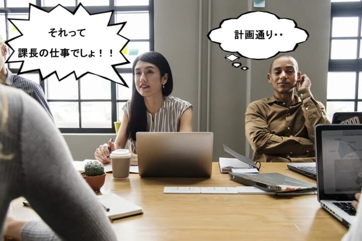 だが断る 仕事を押し付けられるなら全力で噛みついて拒否しろ Allout