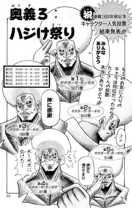 生きることは ハジけること 狂気の塊である漫画から俺が教わったこと Allout