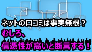 履歴書の手書きはくだらないので Pc作成したら転職が成功した話 Allout