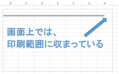 履歴書の手書きはくだらないので Pc作成したら転職が成功した話 Allout