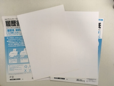 履歴書の手書きはくだらないので Pc作成したら転職が成功した話 Allout 履歴書の手書きはくだらないので Pc作成したら転職が成功した話 Allout