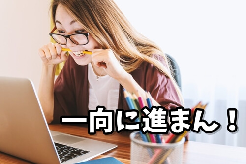 履歴書の手書きはくだらないので Pc作成したら転職が成功した話 Allout