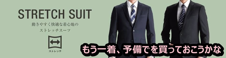 やっぱり嫌い もはやスーツを着ない仕事の方がエリートです Allout