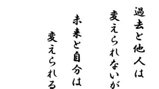 会社の同期と馴染めない新卒だった俺が同期を切り捨てたら楽になった話 Allout