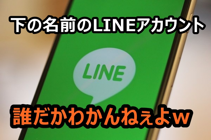 行きたくない結婚式を理由つけて断る俺は非常識 逆に感謝された Allout