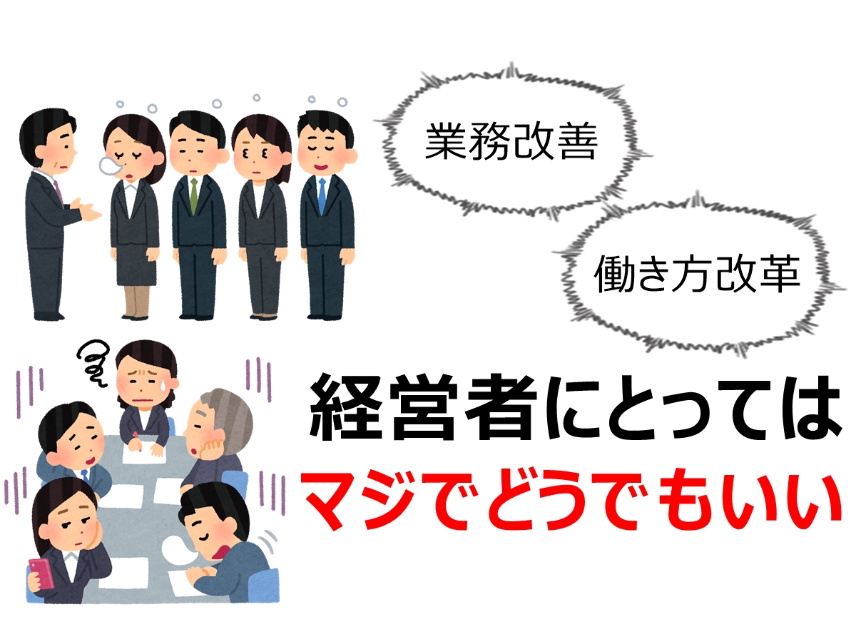 人手不足は会社の責任だ 無能経営で崩壊した職場から今すぐ逃げろ Allout