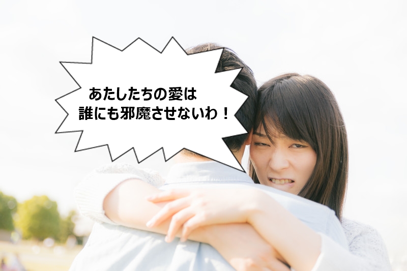 公私混同 迷惑な社内恋愛が黙認されてる職場は3秒で転職すべき理由 Allout