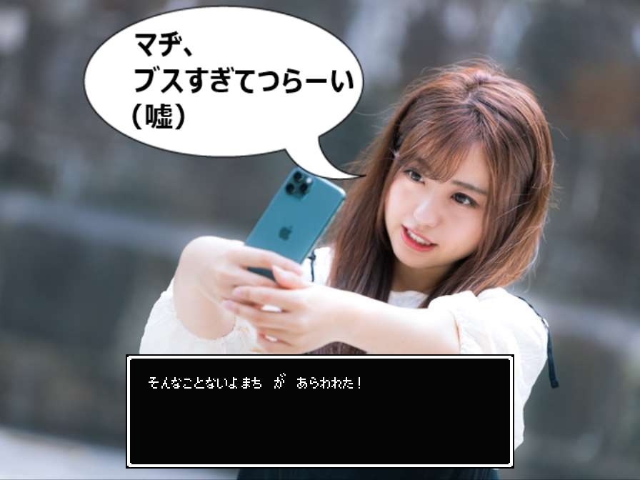 そんなことないよ待ちの人を黙らせてみた Allout
