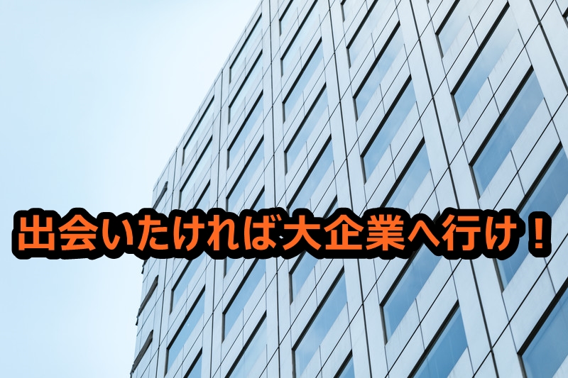 公私混同 迷惑な社内恋愛が黙認されてる職場は3秒で転職すべき理由 Allout