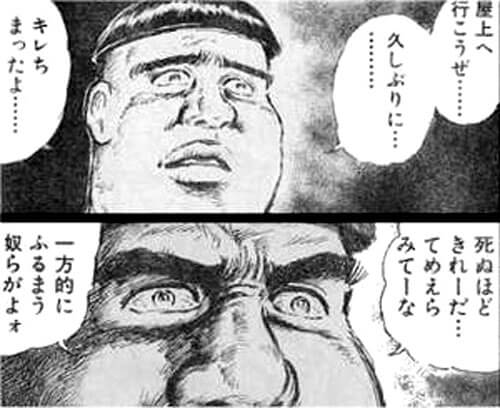 ダウンロード済み 久しぶりにキレちまったぜ 巨大な新しい壁紙無料afhd