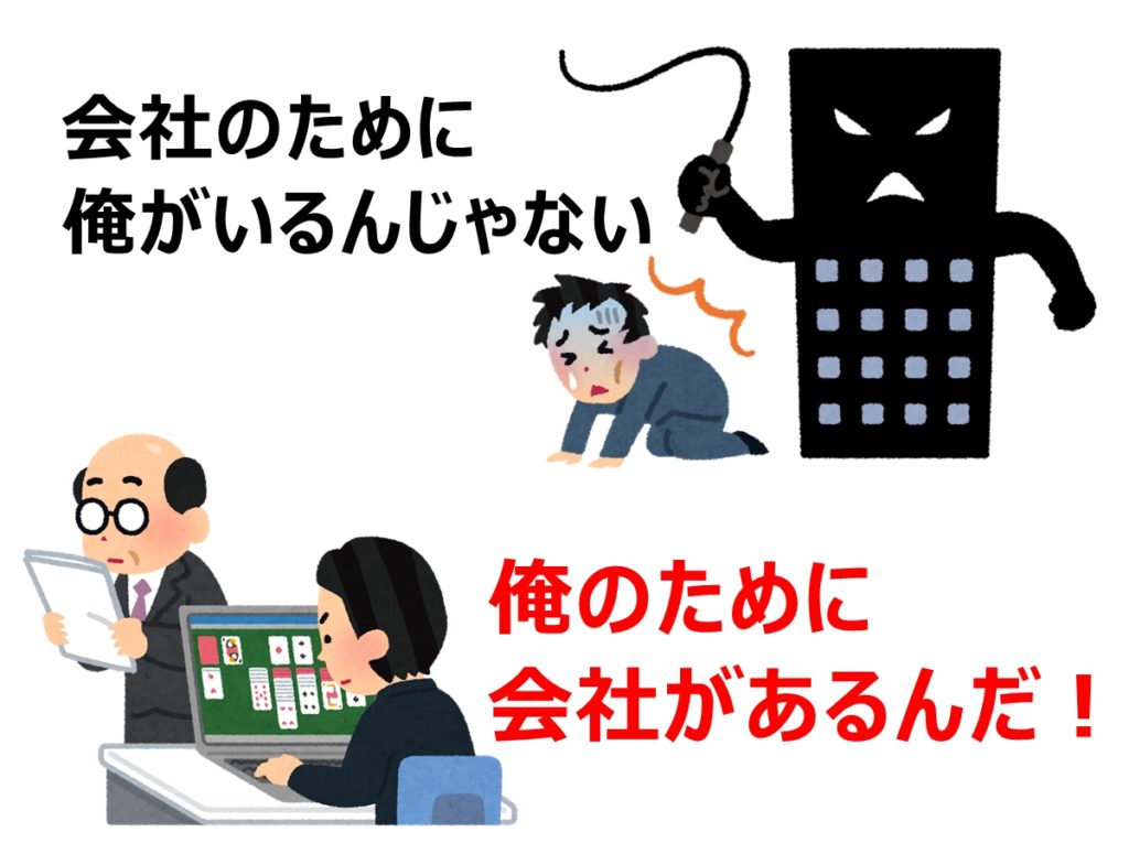 仕事に向上心が持てないと悩む必要はない いいように使われるだけだ Allout 仕事に向上心が持てないと悩む必要はない いいように使われるだけだ Allout