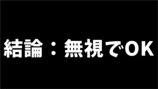 退職日までもたない 退職日まで耐えるとかハッキリ言って無駄ですよ Allout