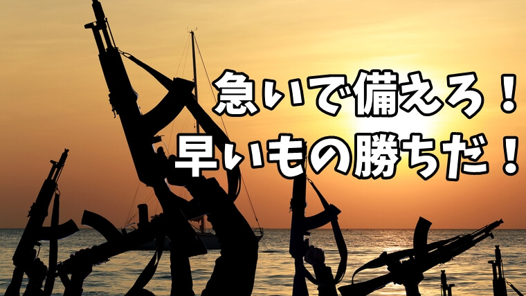 将来なくなる仕事 10年後生き残りたいならitスキルしかねぇ Allout