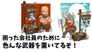 営業マンは値引き交渉に応じるくらいなら 契約なんて取らなくていい Allout