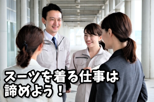 人生やり直したい サラリーマンの俺が副業ブログでどん底から脱出した話 Allout