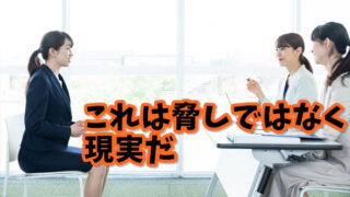 仕事辞めたい とりあえず3年は長すぎる 1年耐えれば十分だ Allout