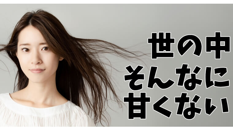 隠れ優良企業の探し方 君に探せるレベルなら隠れてないぞｗ Allout