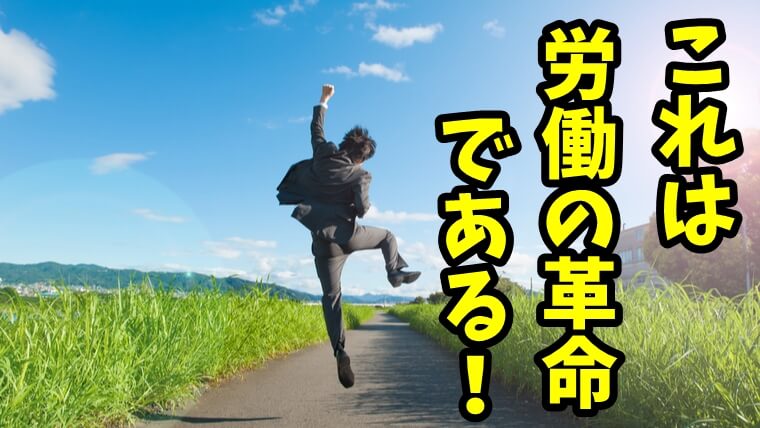 人と関わりたくない 働きたくない を実現するチート法を見つけた Allout